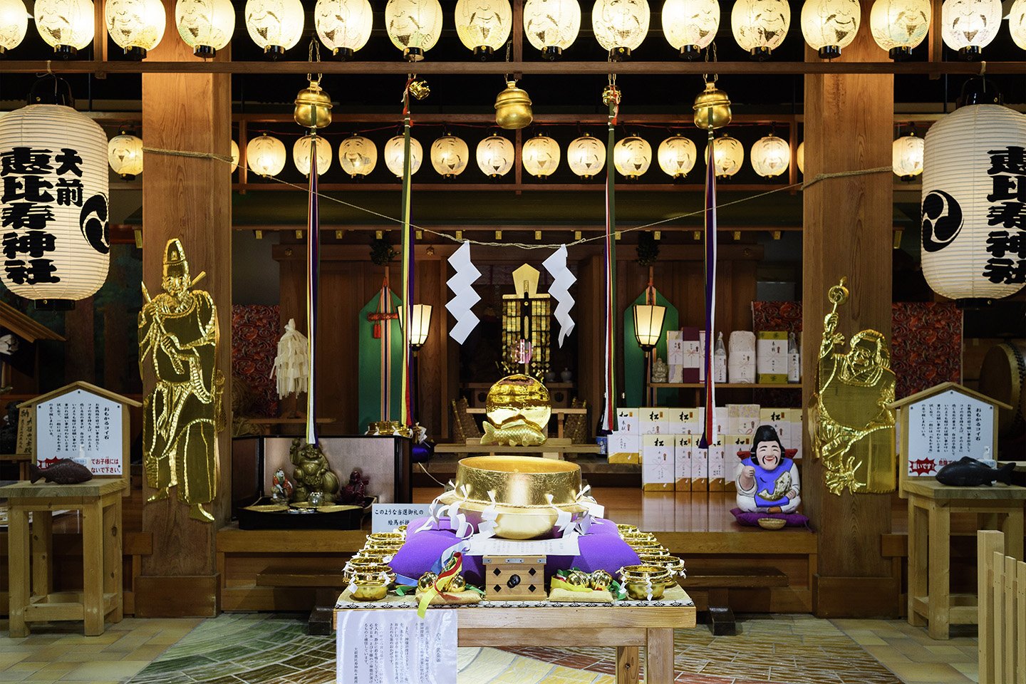 ⛩️ 오오마에 에비스 신사(오오마에 에비스 진자) 이미지 5